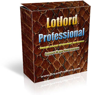 Lotlord Professional - инструмент №1 для игры в лотереи!